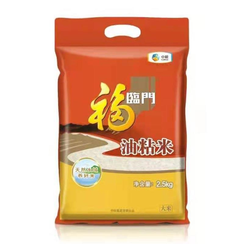 福临门 米 - 油粘米 2.5kg (单位: 包 规格: 2.5kg)