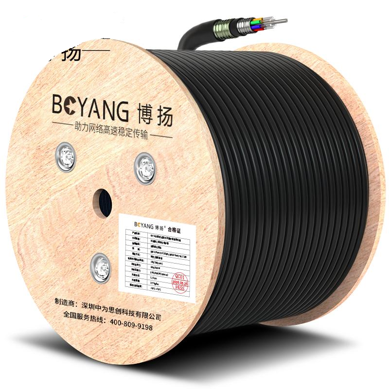 博扬（BOYANG）BY-GYTS-24B1.3 铠装24芯单模室外光缆 GYTS层绞式室外架空/管道光纤线 3000米/轴