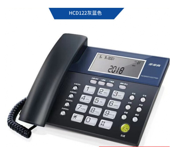 步步高/BBK 电话机 HCD122 灰蓝·大屏单接口免电池版